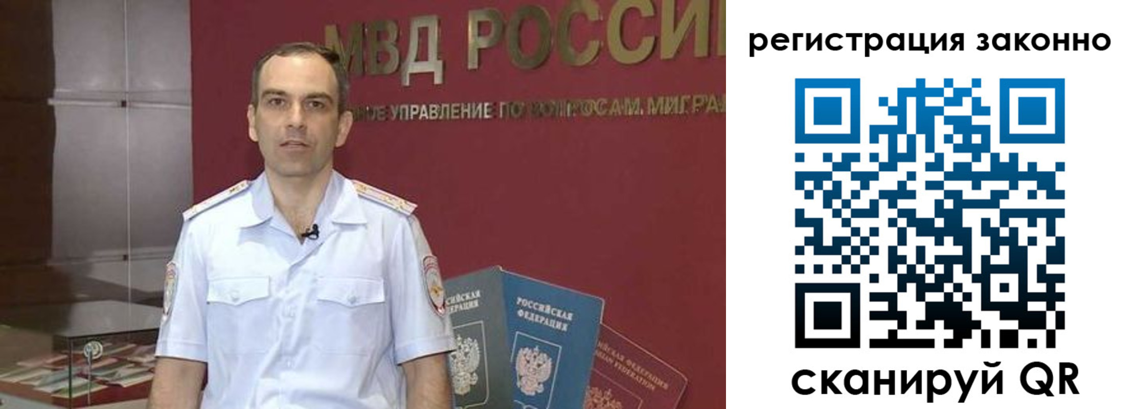 временная регистрация для школы в Пензенской области